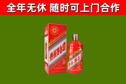 惠州回收生肖茅台酒